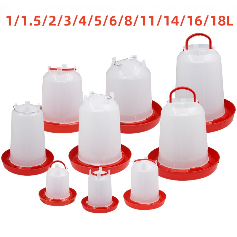 1/1.5/2/3/4/5/6/8/11/14/16/18L 自動鶏水バケツプラスチック家禽鶏鶏給餌装置ファーム給水