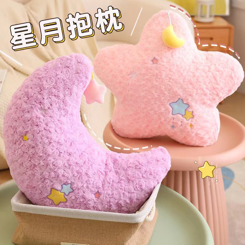 ぬいぐるみバッククッションムーンスター型枕 45 センチメートル PP 綿友人女の子ギフトルーム椅子の装飾シートクッションおもちゃ枕