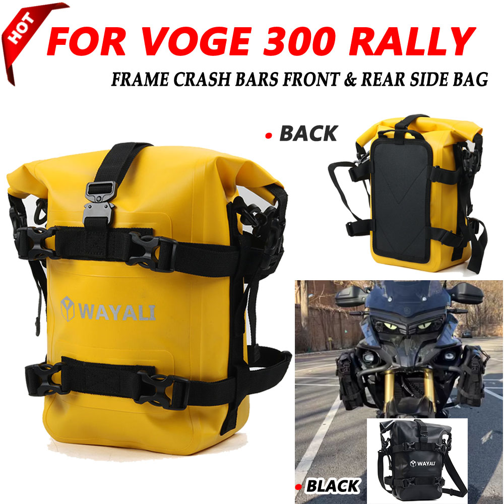 Loncin VOGE 300 ラリー 300 GY 300RALLY 2022 2023 2024 オートバイフレームクラッシュバー防水バッグ修理ツール配置バッグ