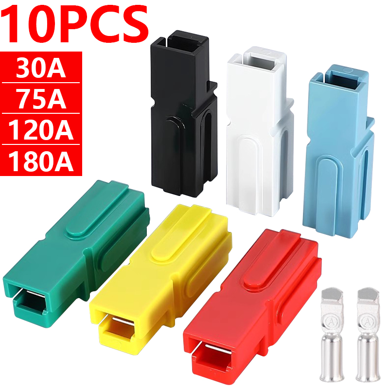 10 個プラグ 30A/75A/120A/180A コネクタ単極プラグ電池フォークリフト高電流コネクタ PP