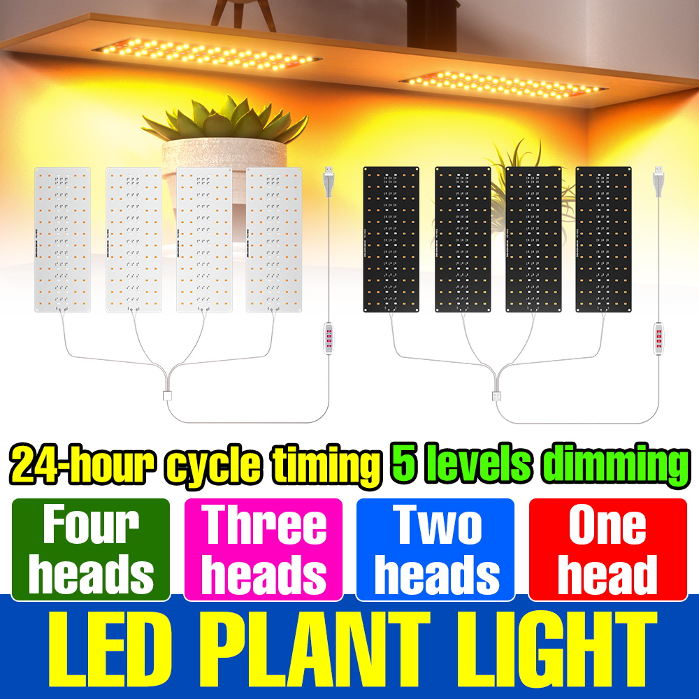 USB DC5V LED 植物成長ライトフルスペクトル量子ボード栽培ランプ 1/2/3/4 ヘッド調光可能 8/12/16 時間タイミング自動オン/オフ