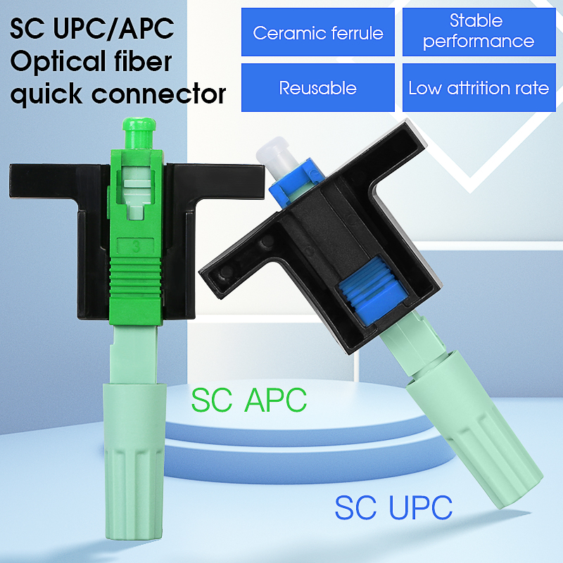 高品質光ファイバークイックコネクタシングルモード SCUPC/SCAPC 革光ファイバーケーブルコールドスプライシング高速コネクタツール
