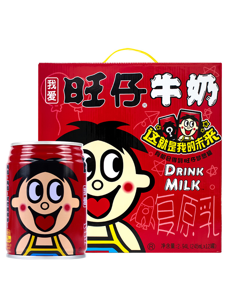 Wangzai ミルク 245 ミリリットル * 48 缶鉄缶パッケージ化されたオリジナルフレーバー全箱大人のドリンク卸売