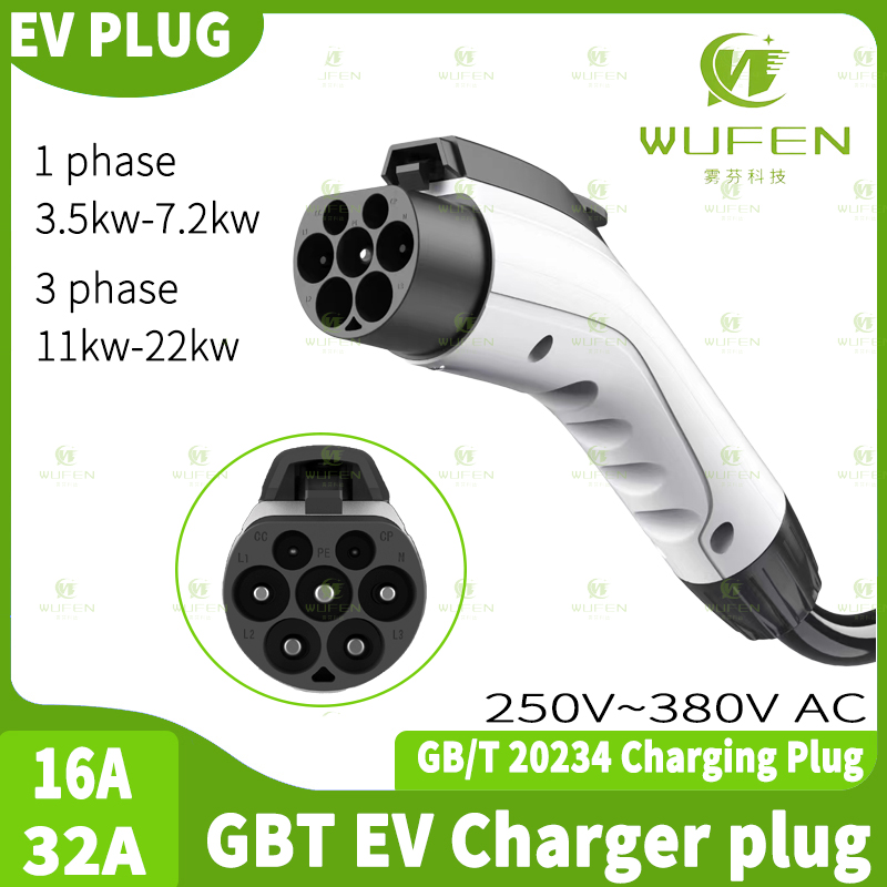 EV 充電器プラグ GB/T 20234 アダプタ EVSE メス EV 充電器コンバータ 16A 32A 電気自動車車両充電ステーション GBT プラグ