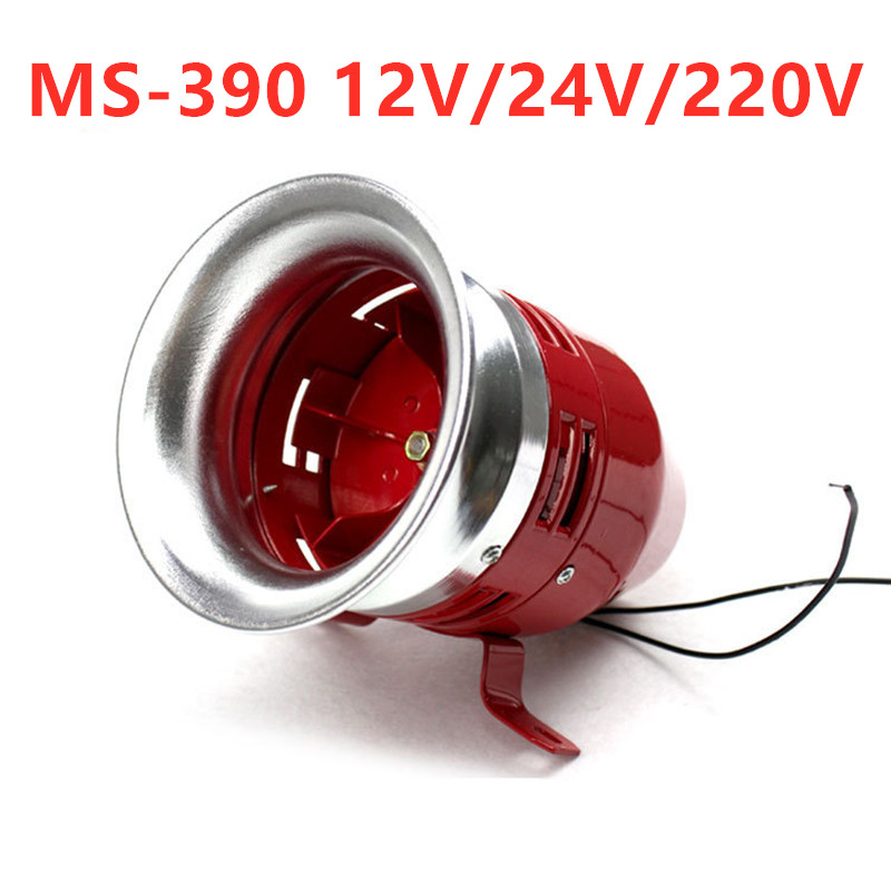 ヘビーデューティモーターサイレン MS-390 12V 24V 220V 自動車空襲サイレンホーン車のトラックモーター駆動警報/小型モーターブザー