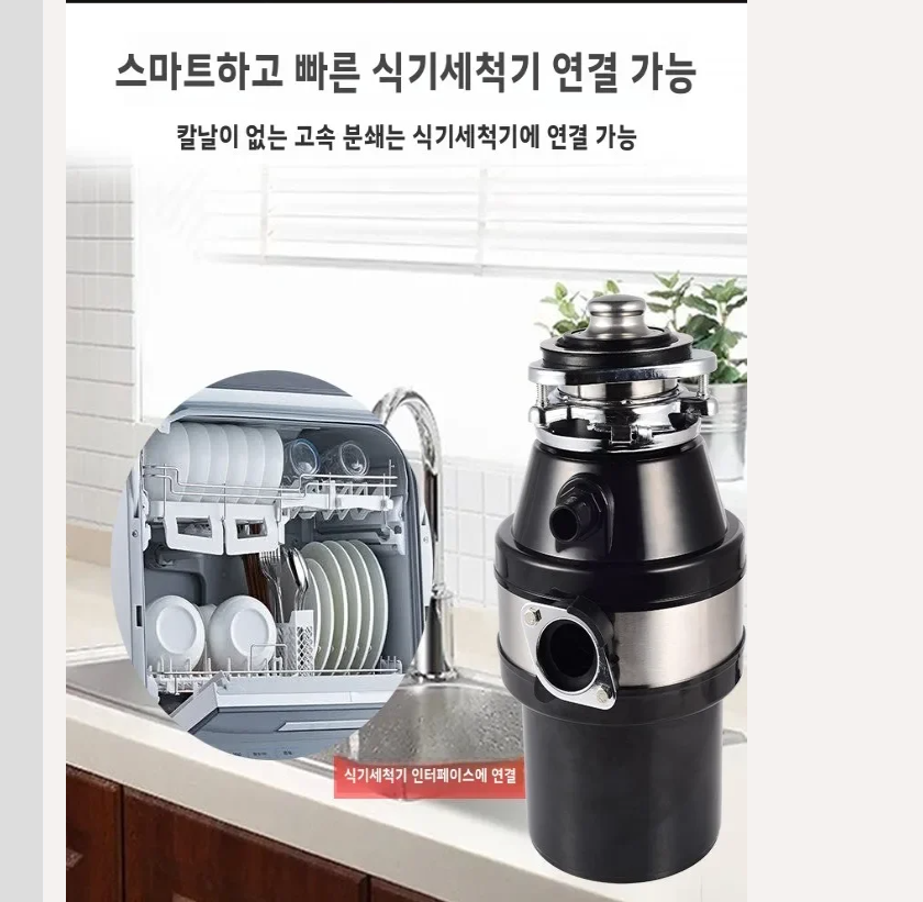 220V 食品廃棄物ディスポーザーキッチンシンクゴミグラインダー家庭用廃棄物プロセッサ工場直接 BAC