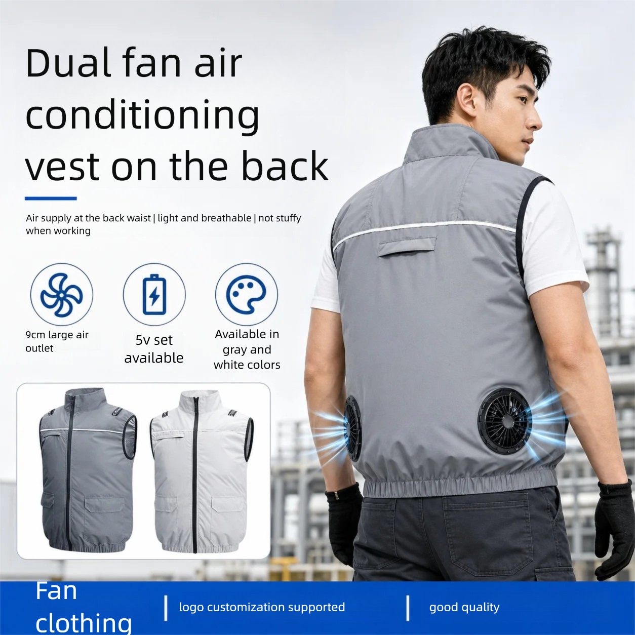 男性のノースリーブ冷却ファンベスト反射ストリップ USB 充電式夏エアコン服通気性作業服