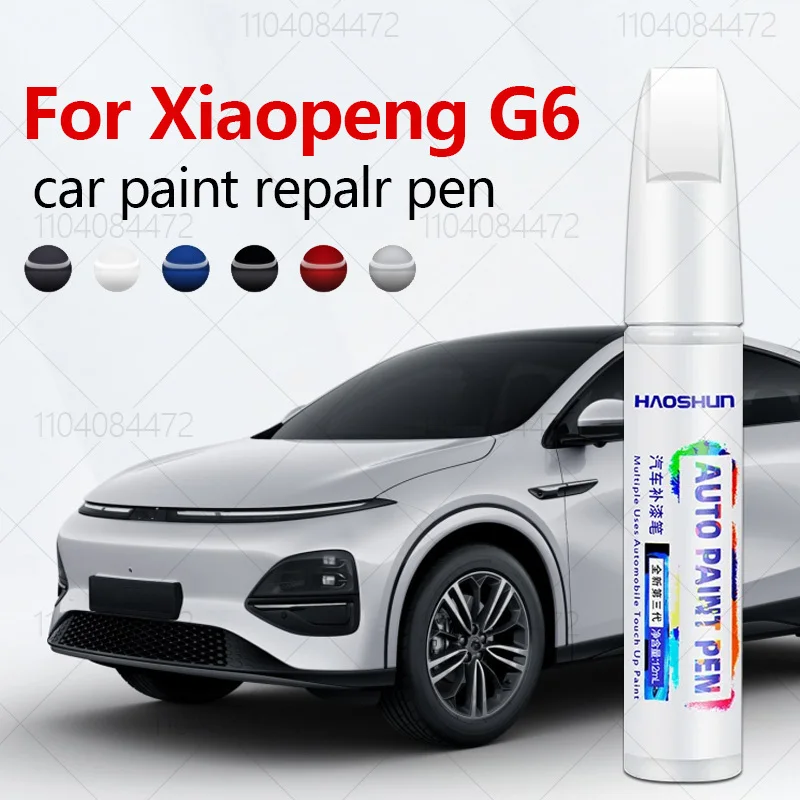 Xiaopeng G6 2023-2025 SEPA 2.0 ペイント修理ペンタッチアップスクラッチリムーバー DIY オートアクセサリー黒、白、オレンジ、シルバー、ブルー