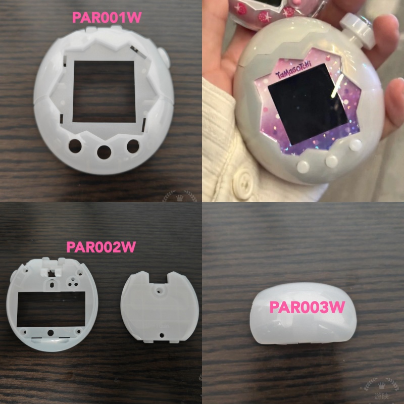 在庫あり Par005bc パールホワイトシリーズ たまごっちパラダイス 交換用シェルパーツ