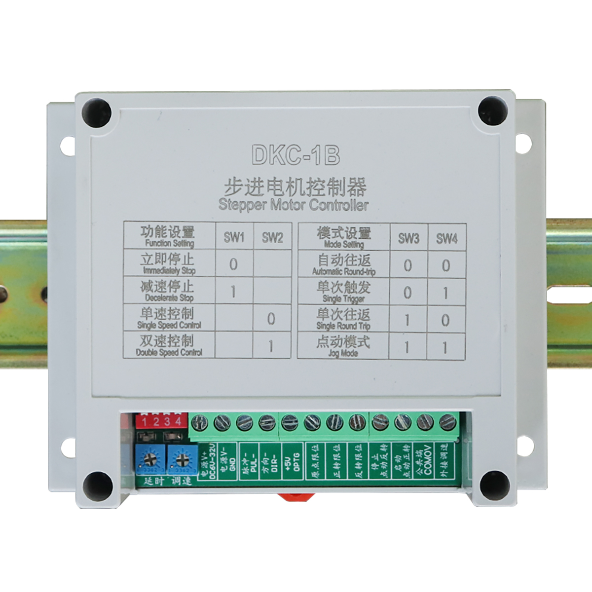 DKC-1B 単軸ステッピング モーター コントローラー 正および負の制御速度ポテンショメータ 倍速 PWM パルス発生器