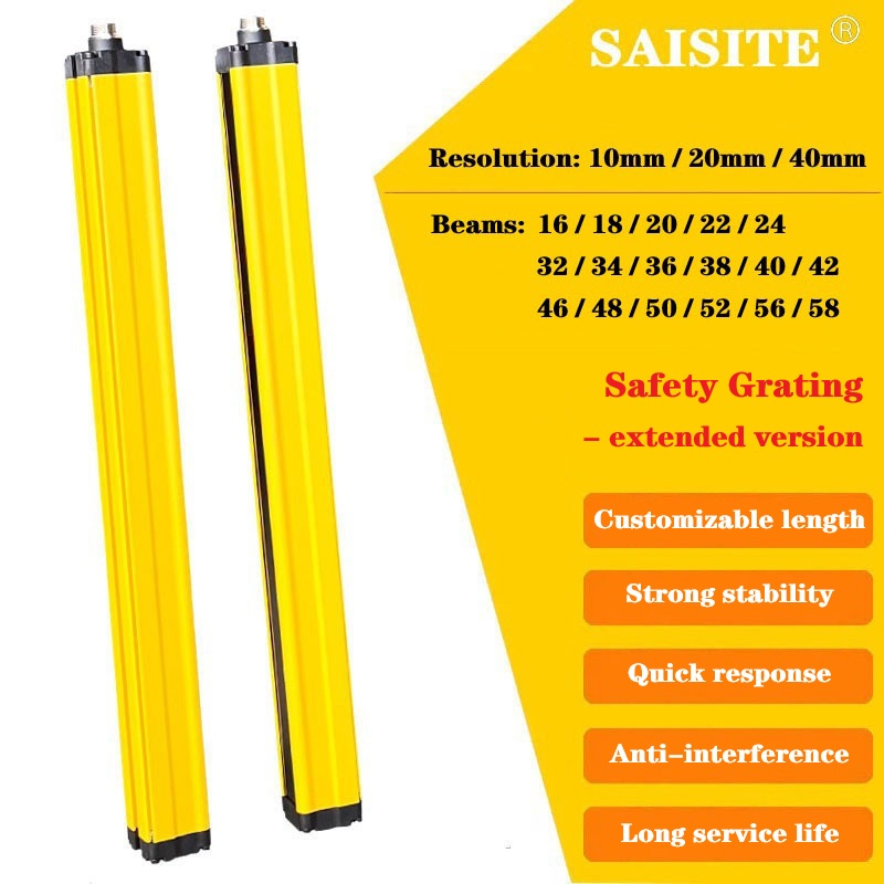 セーフティライトカーテン 16/18/20/22/24/26..58Beams-10mm/20mm/40mm 解像度 SAISITE 拡張バージョンセキュリティ格子カスタマイズ可能