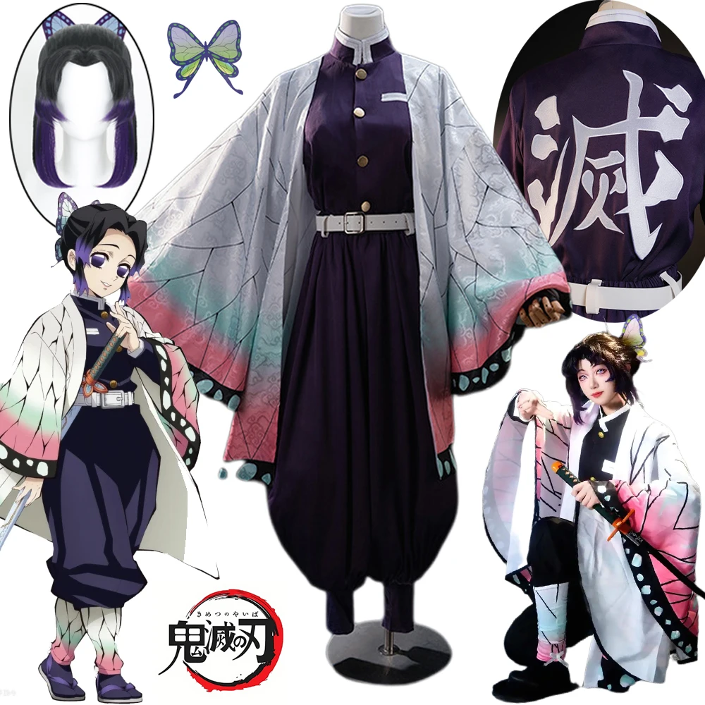 アニメ胡蝶しのぶコスプレ衣装胡蝶しのぶ着物かつら高品質制服ハロウィンパーティー衣装女性 Kostuum