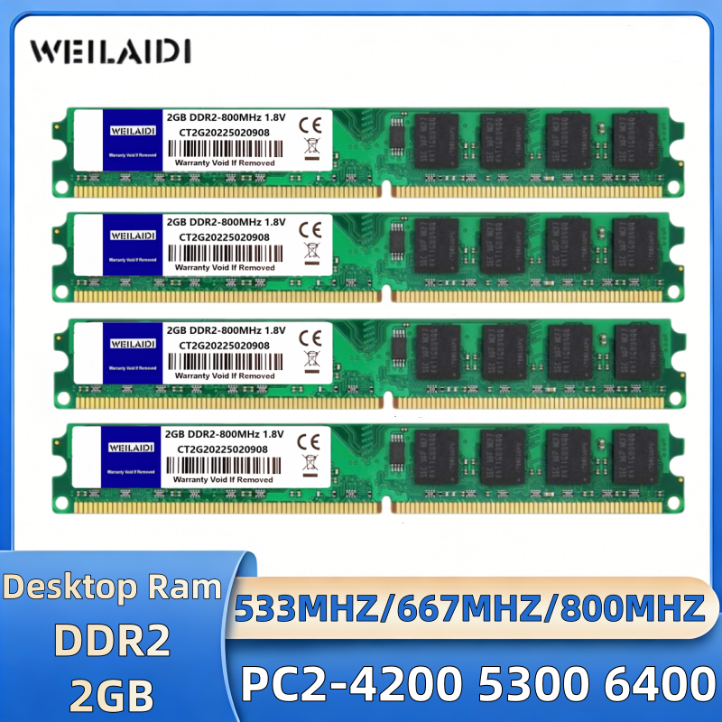 4枚組 DDR2 2GB デスクトップメモリ RAM 533 667 800MHz PC2-5300 6400 240ピン CL5 DIMM 1.8V NON-ECC アンバッファード INTERおよびAMD対応