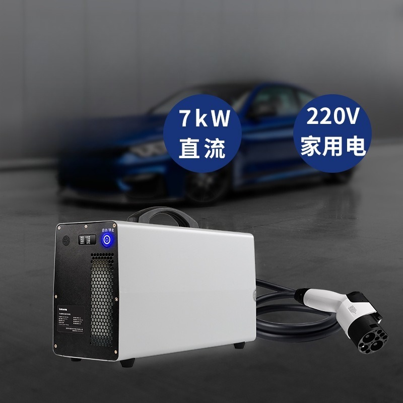 ホットセールポータブル可動 DC 7kw 高速 EV 充電器 21kw 31kw ハンドヘルドタイプ電気 GBT 車両充電ステーション