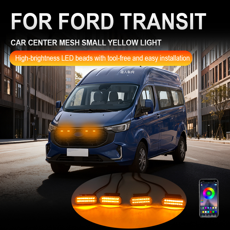 フォードトランジット LED フロントグリルライト車デイタイムランニングライトホイール眉毛ランプピックアップオフロード 12V