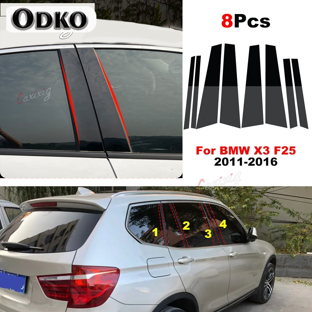 8 個車のドア窓ポリッシュピラーポストカバー BMW X3 F25 2011 2012 2013 2014 2015 2016 2017 ステッカー装飾トリム