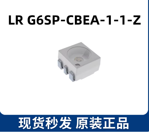 20 個 LR G6SP-CBEA-1-1-Z レッド SMD LED 6PIN 625NM 18LM 2.1V 140MA 18lm 3.3*3.0MM (LRG6SP)