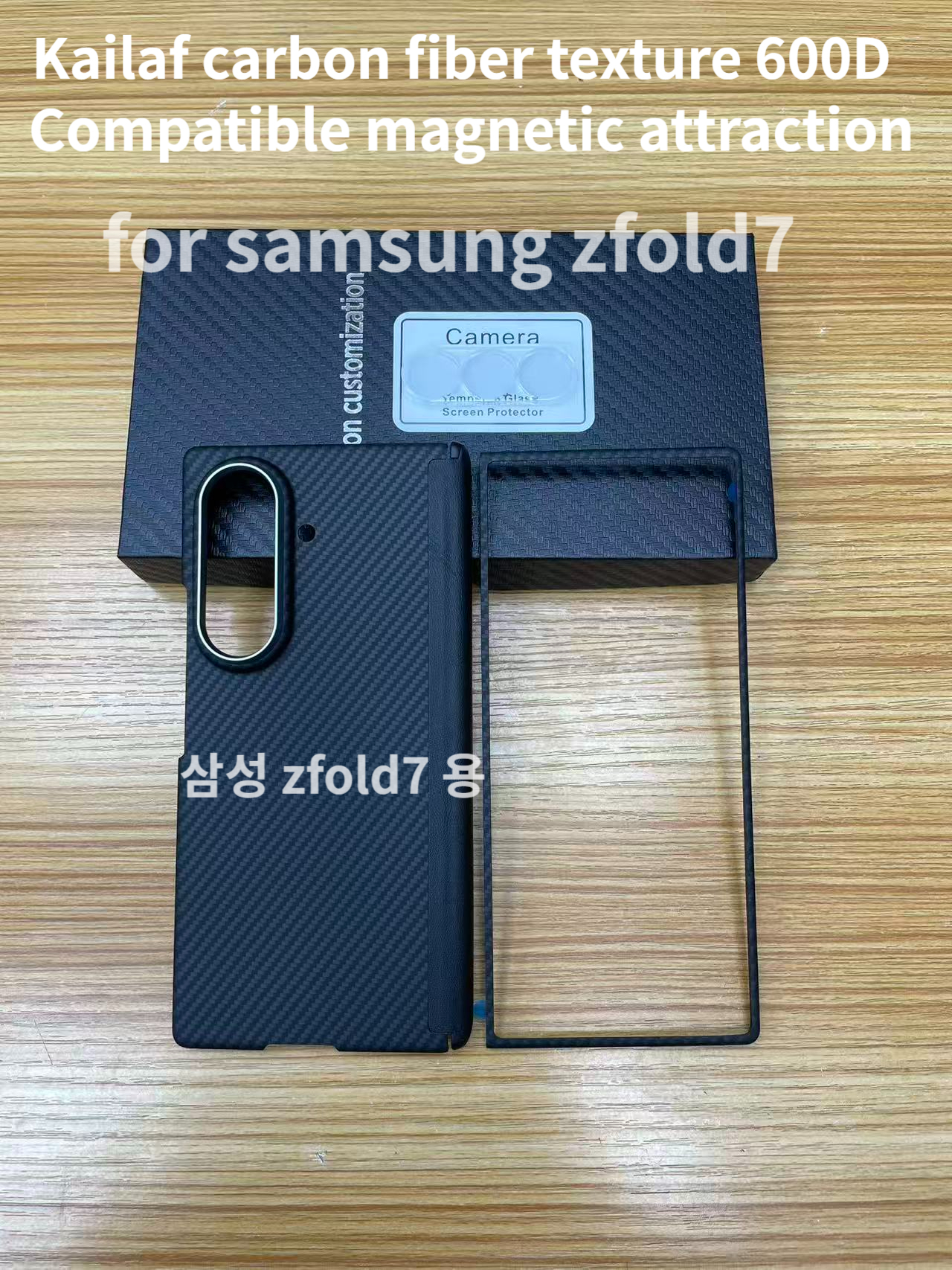 Samsung Galaxy Z Fold 7 カーボンファイバーシェル回転シャフトラップ 600D アラミドファイバー Z Fold7 ミドルフレームフロントコーブに適しています。
