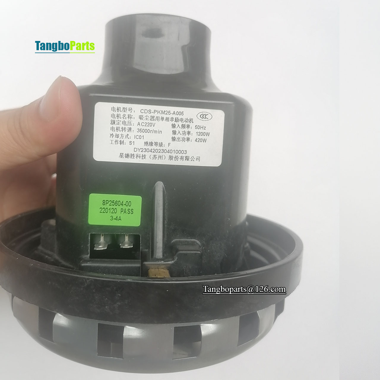 掃除機スペアパーツ 220V 50HZ CDS-PKM25-A005 1200 ワットモーター壁掛け掃除機用