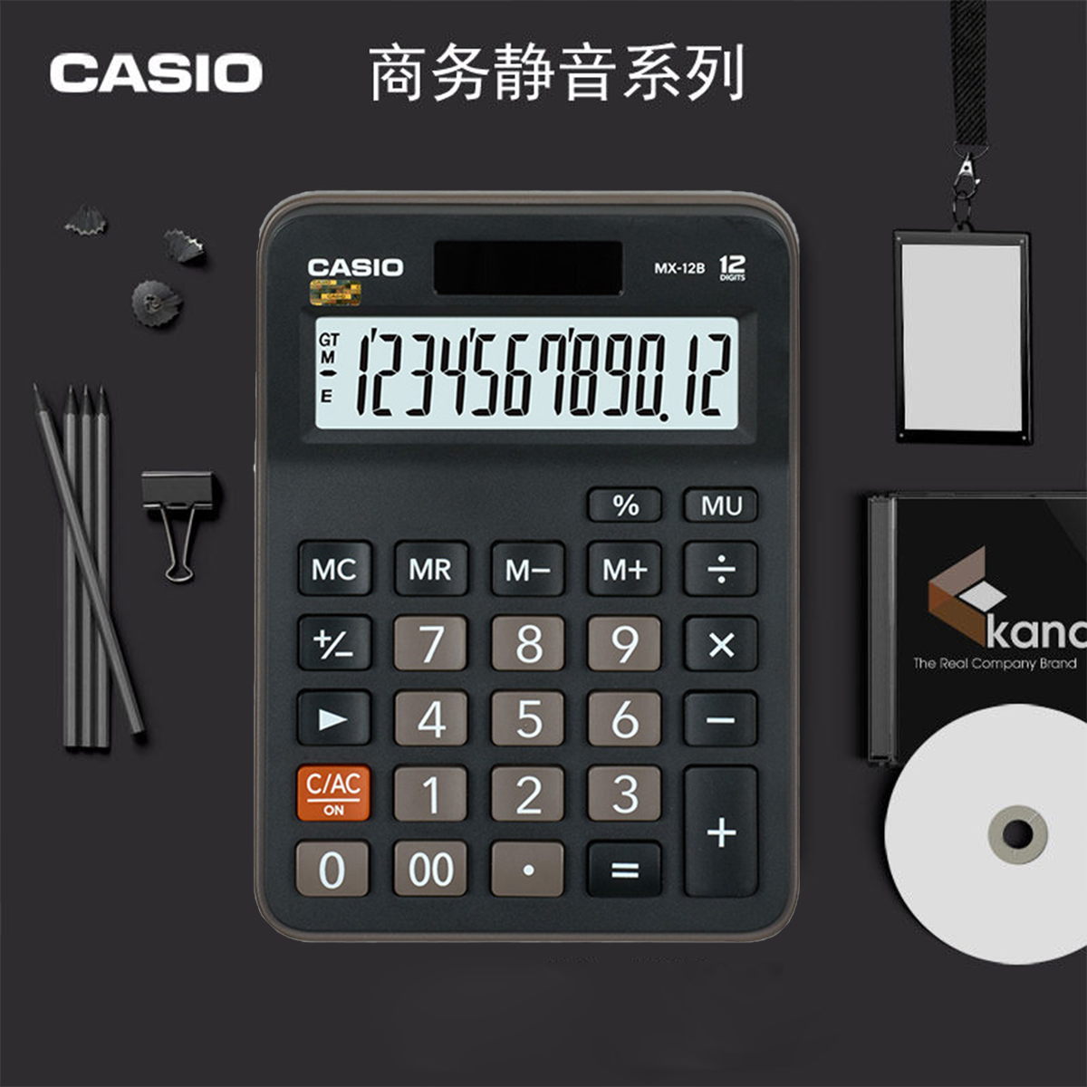 カシオ 極上ホワイトカラーオフィス電卓 12桁 ビジネスオフィス文具 学生用 MX-12B