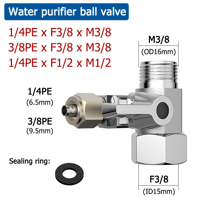 浄水器ボールバルブ 3/8 "1/2" に 1/4" 3/8" PE パイプ銅合金 3 ウェイアダプタータップコネクタヨーロッパ標準アクセサリー