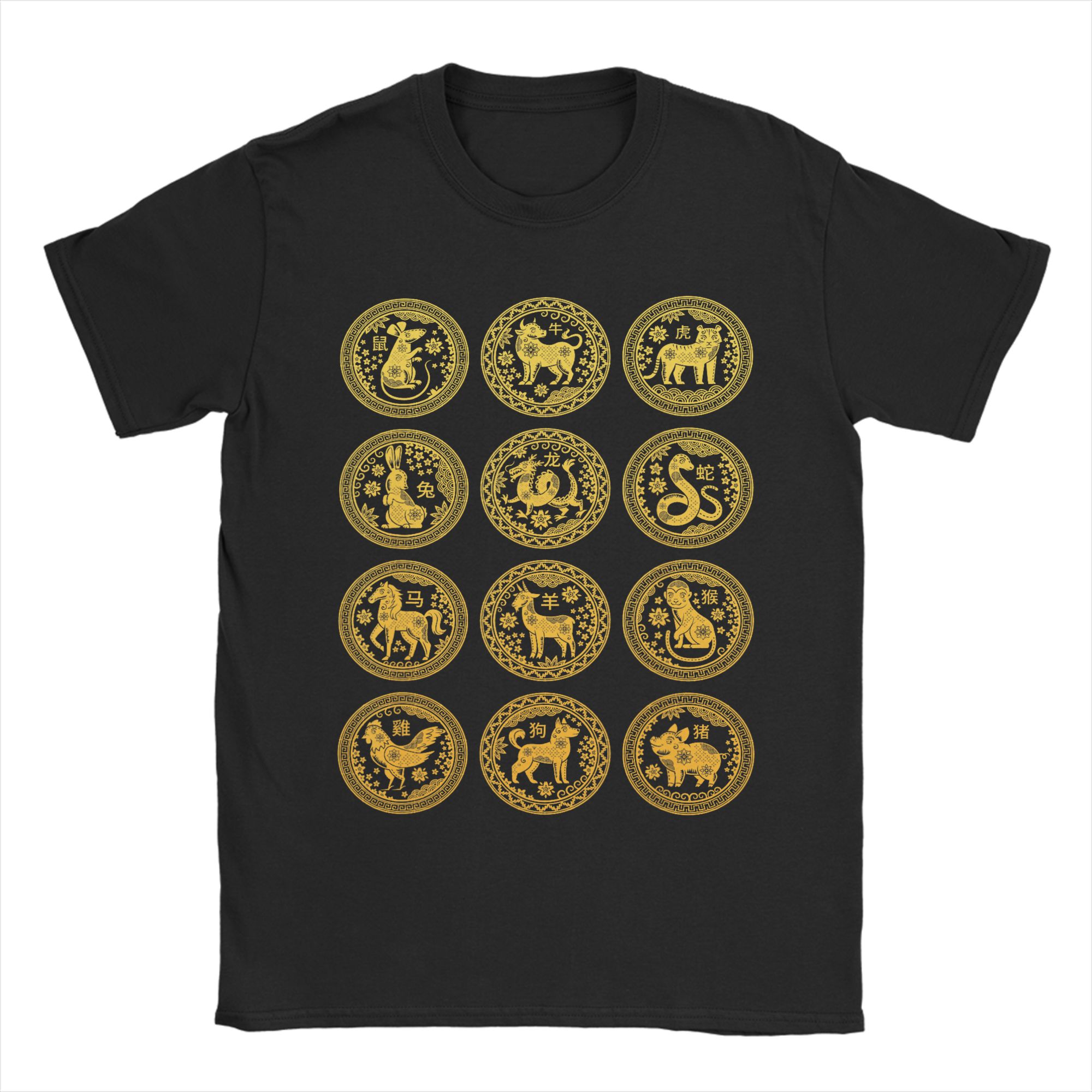 特大 Tシャツ夏中国 12 動物干支ハッピー旧正月中国ノベルティ Tシャツ綿 100 Tシャツ