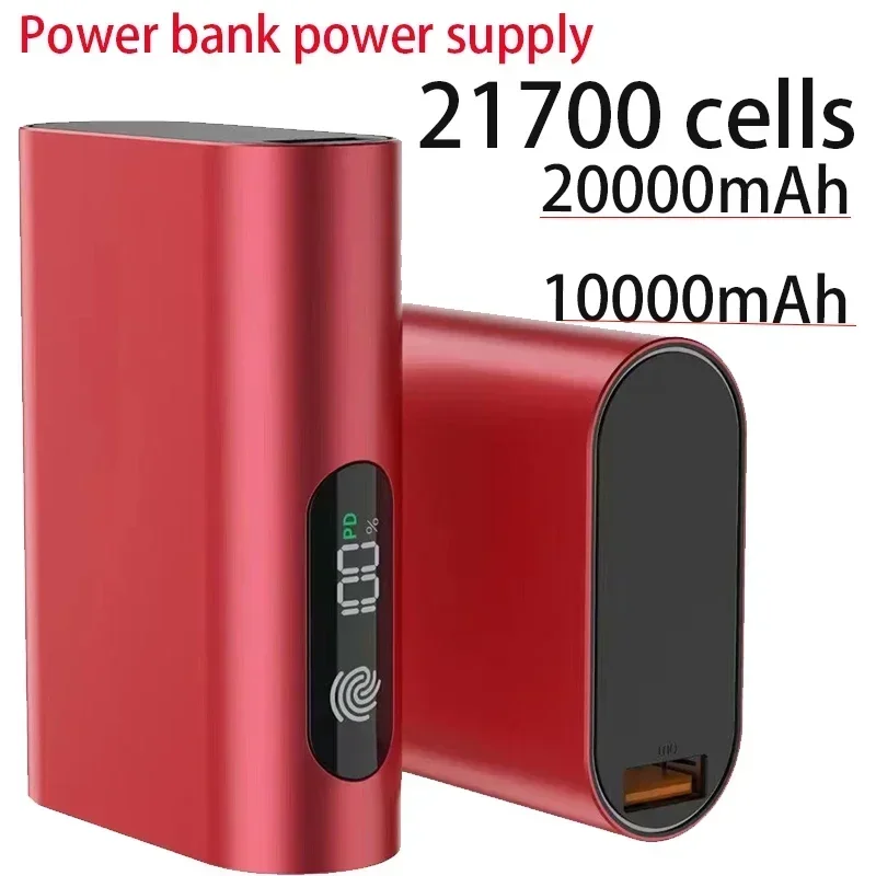 新しい 21700 バッテリーセル 10Ah/20Ah タッチデジタル表示画面高速充電 PD 双方向モバイル電源