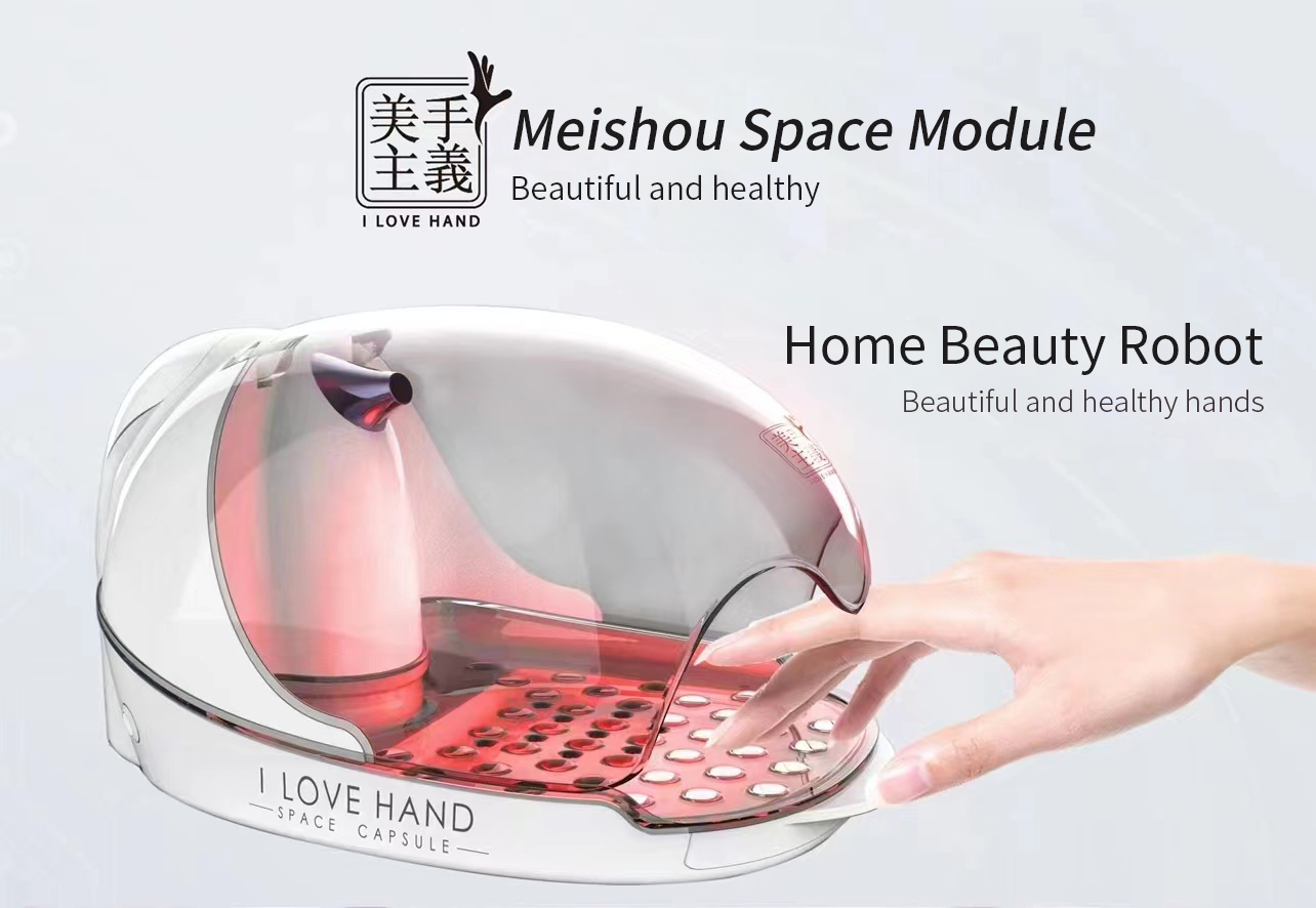 I LOVE HAND Meishou スペースモジュール ハンドケア フットケアマシン ネイルサロン ビューティーサロン ケアマシン ホワイトニング ホームビューティーロボット