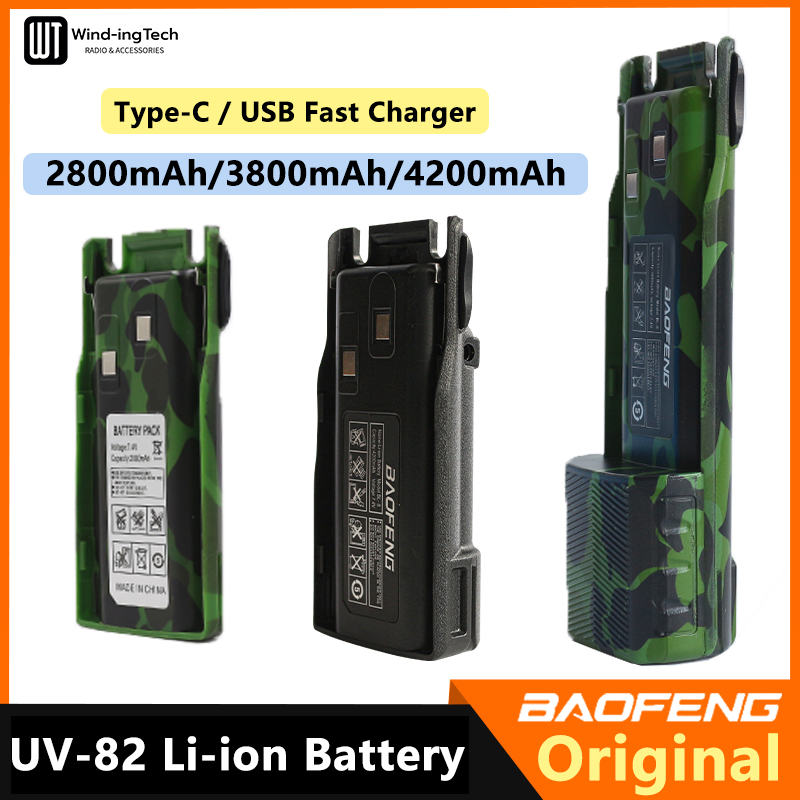 Baofeng UV 82 リチウムイオンバッテリー 2800/3800/4200mAh USB タイプ C BL-8 UV82 プラストランシーバー UV-8D UV-82WX アマチュア無線迷彩