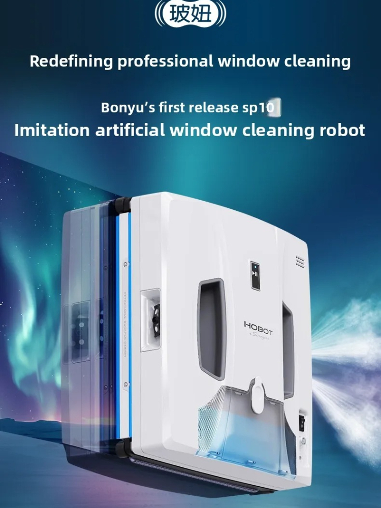 2026 新しい HOBOT SP10 家庭用自動ガラスクリーニングアーティファクトポニョリモコン窓掃除ロボット
