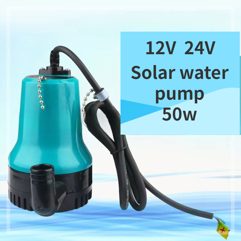 ソーラー屋外ミニチュア 12 V 24 V 電気 DC ポータブル 4500L/H 水中ポンプ水族館灌漑家庭用ポンプ 50 ワット