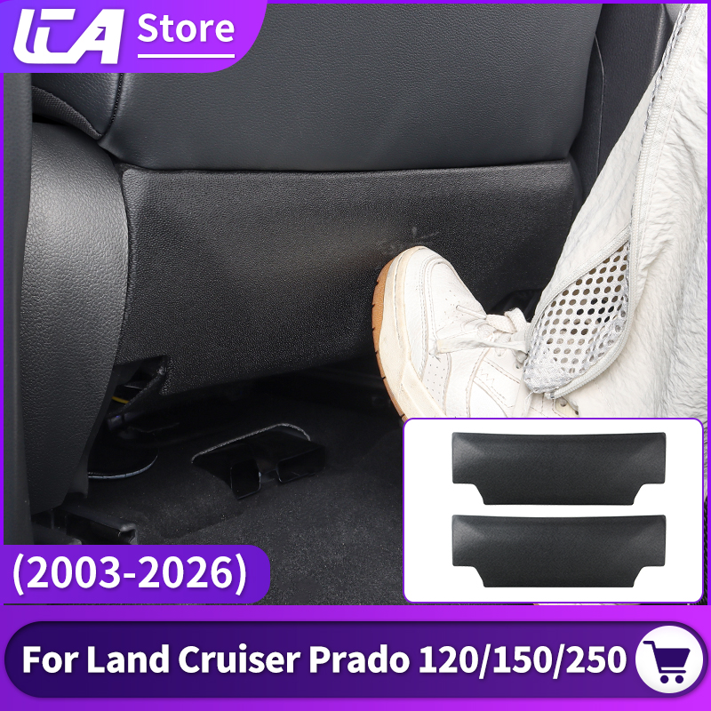 トヨタランドクルーザー LC120 LC150 LC250 2003-2025 プラド 120 150 250 シート保護キックプレートインテリアアップグレードアクセサリー