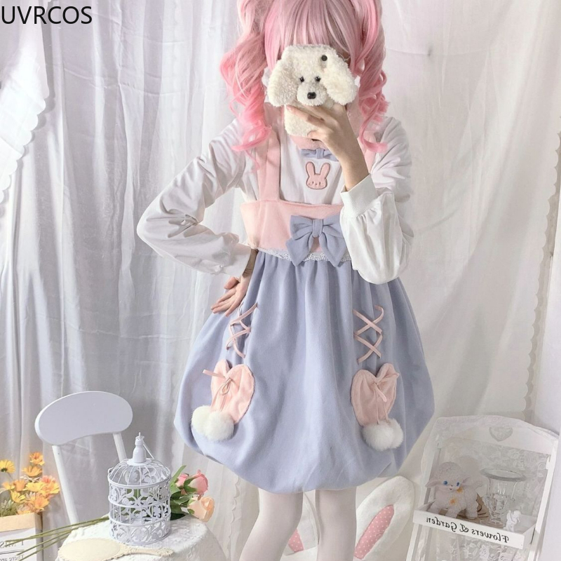 和菓子ロリータ 2 ピースセット女性かわいいバニーブラウスぬいぐるみボールボウストラップドレス女の子かわいい Y2k ブルマスカート衣装