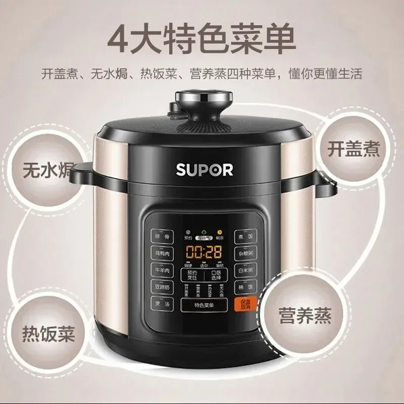 家庭用電気圧力鍋が新登場。新しい炊飯器、6Lの大容量。多機能。 5～8人用。