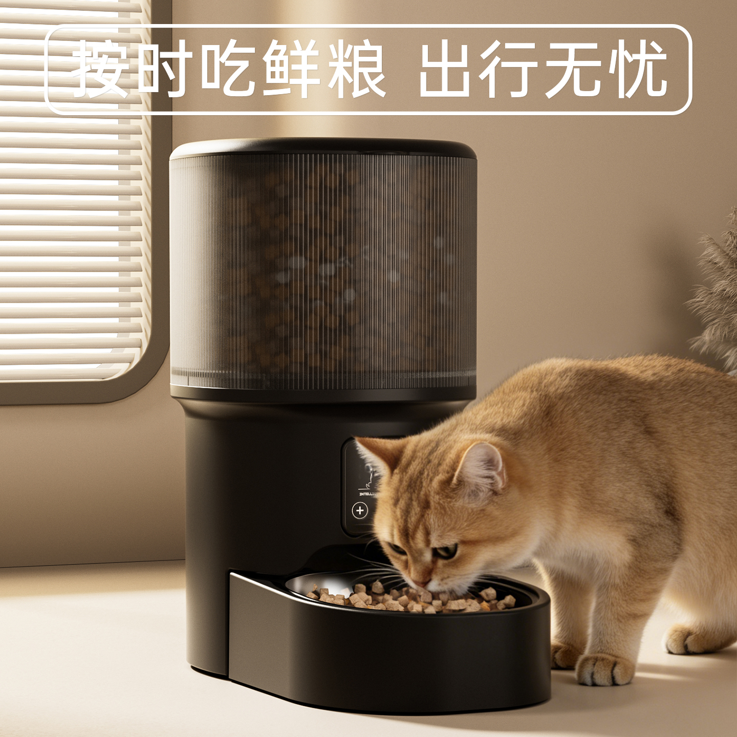 4L WIFI ボタン​​自動猫フィーダーインテリジェント猫犬ペットタイマー/ポーションコントロールフィーダースマートペットキャットフードディスペンサーペットフィーダー