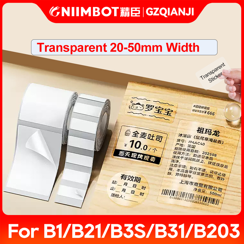 NIIMBOT B21/B1/B3s 透明ラベル印刷用紙名ステッカー防水サークル/スクエアサーマルラベルプリンタ自己粘着