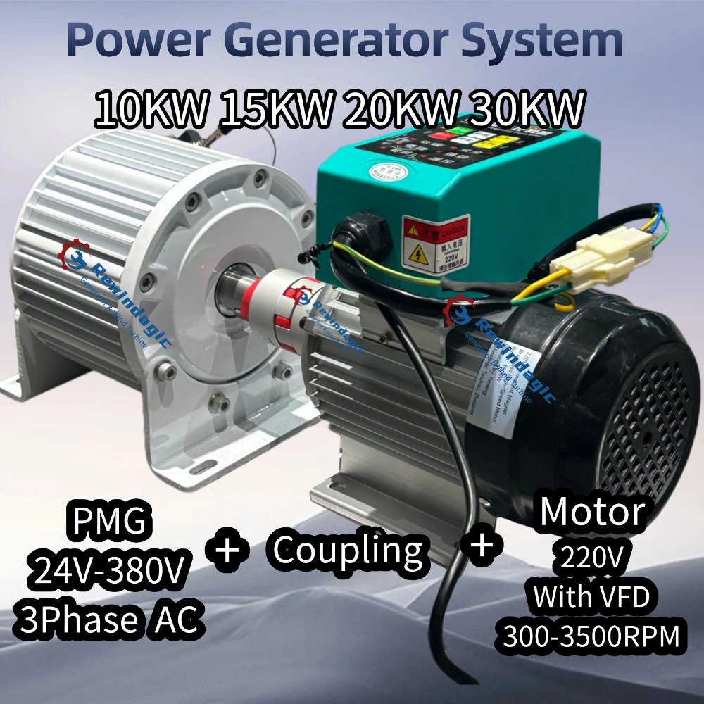 工場 30KW 20KW 3 相 AC 380V 220V 永久磁石発電機 300RPM-3500RPM 可変周波数ドライブ VFD モーター DIY