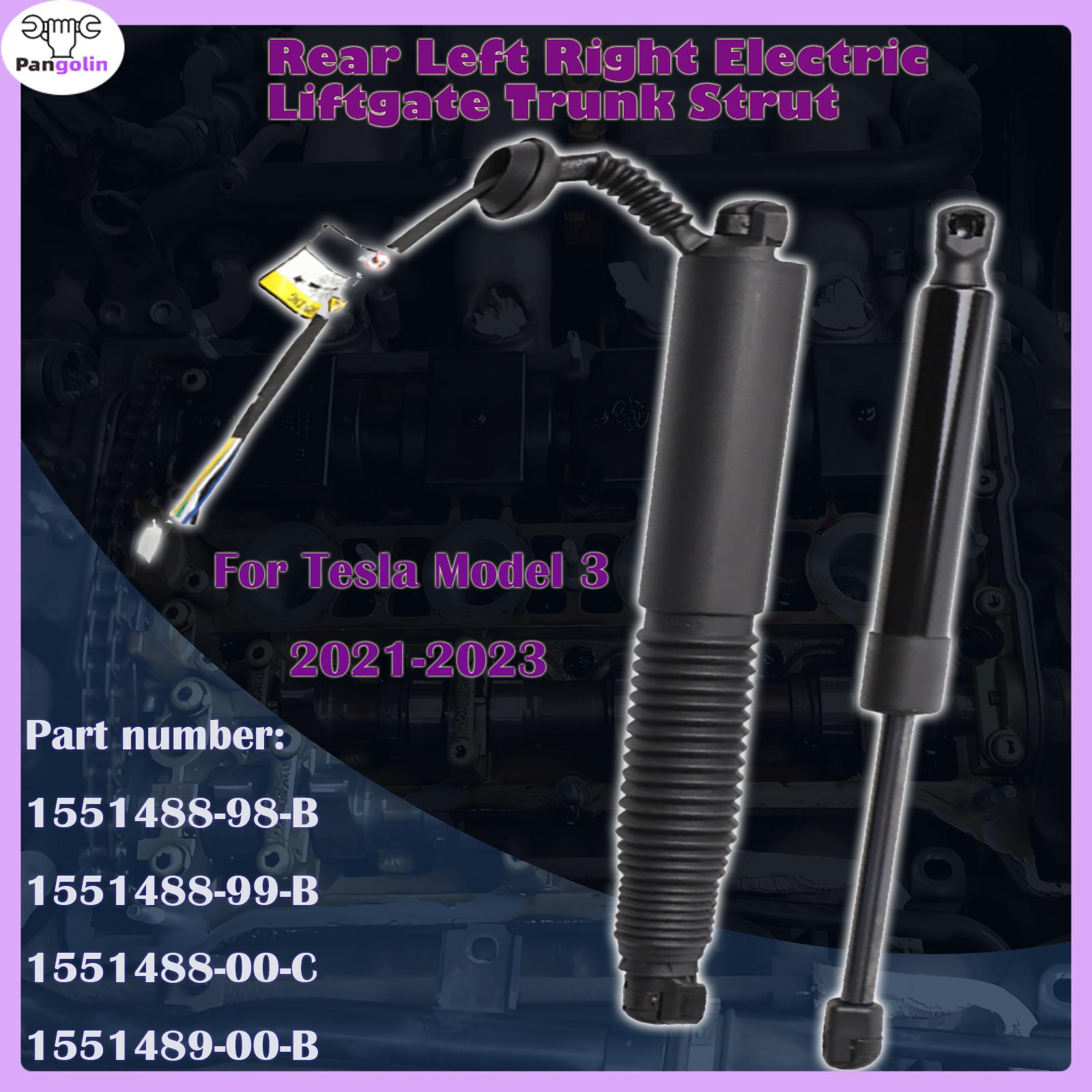 2 個リア左右電動リフトゲートトランクストラット 1551488-99-B テスラモデル 3 2021-23 1551488-00-C 1551488-98-B 1551489-00-B