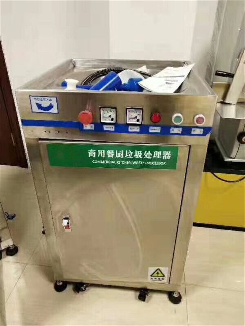 業務用ホテル生ごみ処理機 全自動厨房排水管ストレート 生ごみ処理機 生ごみ処理機