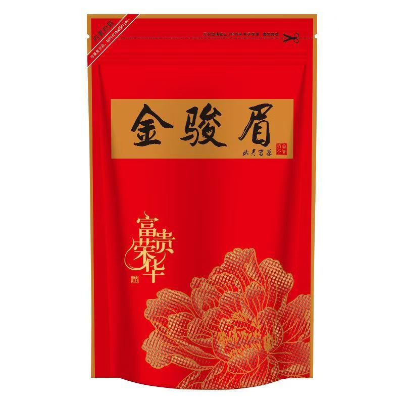 本物の紅茶シリーズ包装袋 250 グラム/500 グラム雲南 DianHong YingHong NO.9 クラシック紅茶セルフシールアルミ箔袋