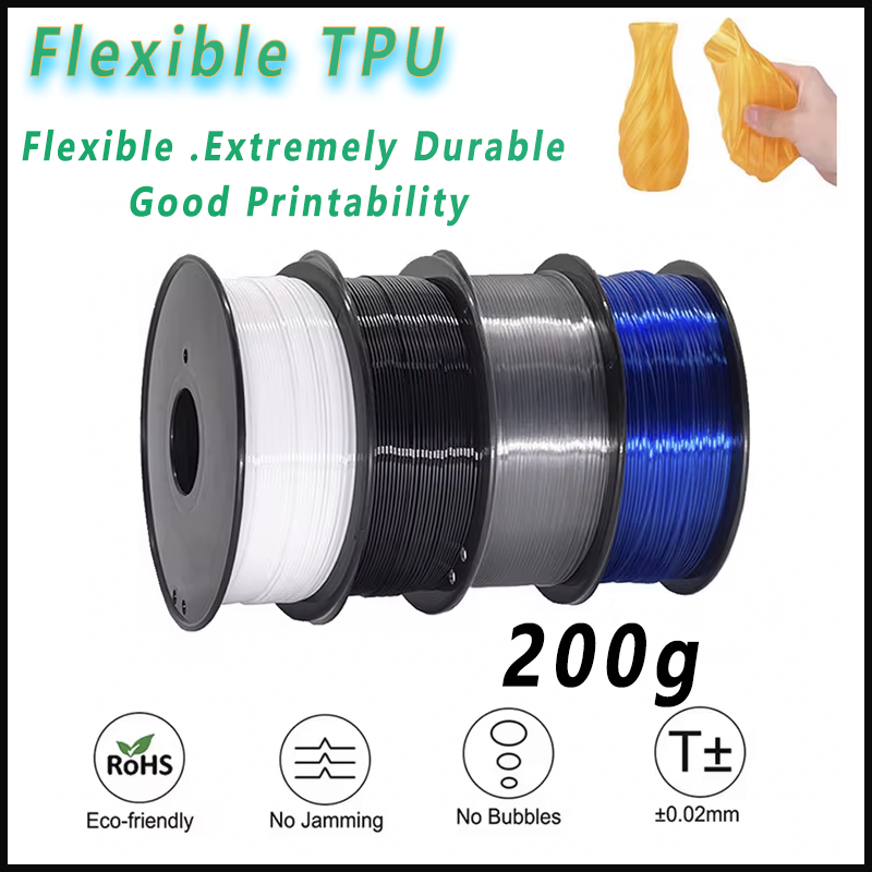 TPU 3D プリンタ柔軟なフィラメント 200 グラム 1.75 ミリメートルソフト柔軟な 3D 印刷材料高弾性 TPU プラスチック正味重量 0.2 キロ