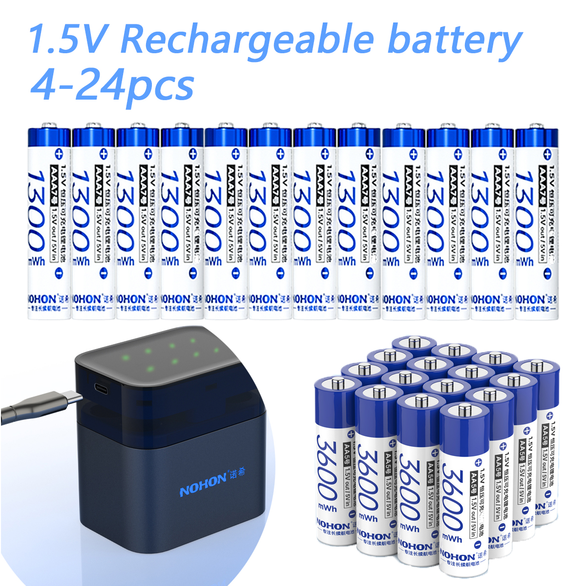 NOHON 1.5V リチウムイオン充電式単三電池バルク 3600mWh 高容量長期持続単三電池充電器