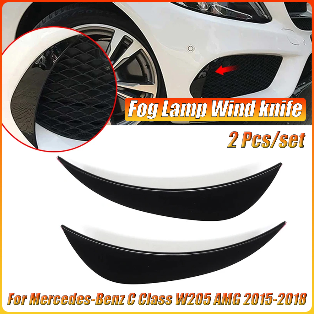 1 ペアメルセデス · ベンツ C クラス W205 車のフロントバンパースプリッターカナードエアベントカバートリム AMG 2015-2018 車のスタイリング