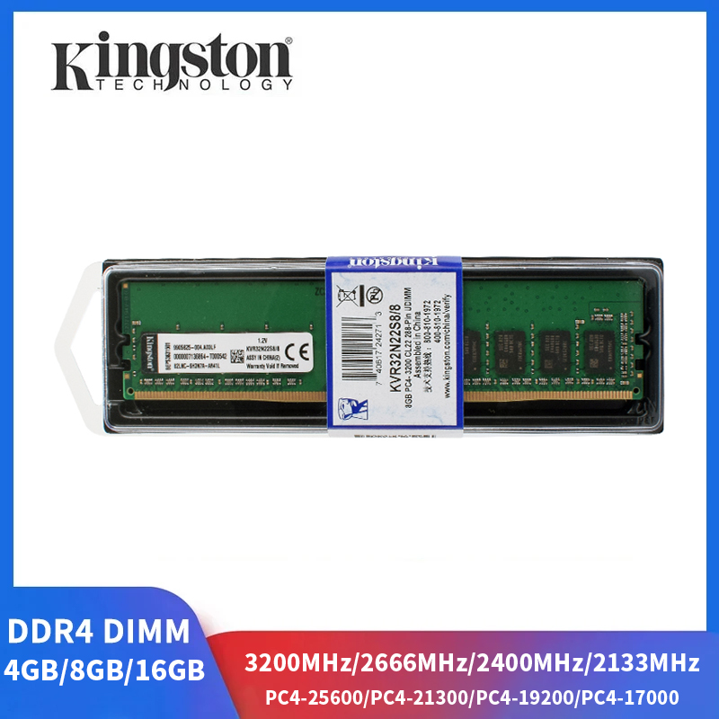 Kingston DDR4 RAM 32GB 16GB 8GB 4GB メモリ 3200MHz 2666 2400 2133MHz デスクトップ RAM 1.2V 288ピン DIMM PC4-25600 28800 19200 21300