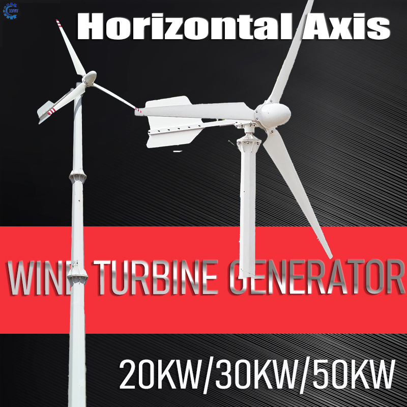 フリーエネルギー 30KW 水平軸風車風力タービン 48V 220V 380V ハイパワー風力タービン発電機グリッドタイシステム付き