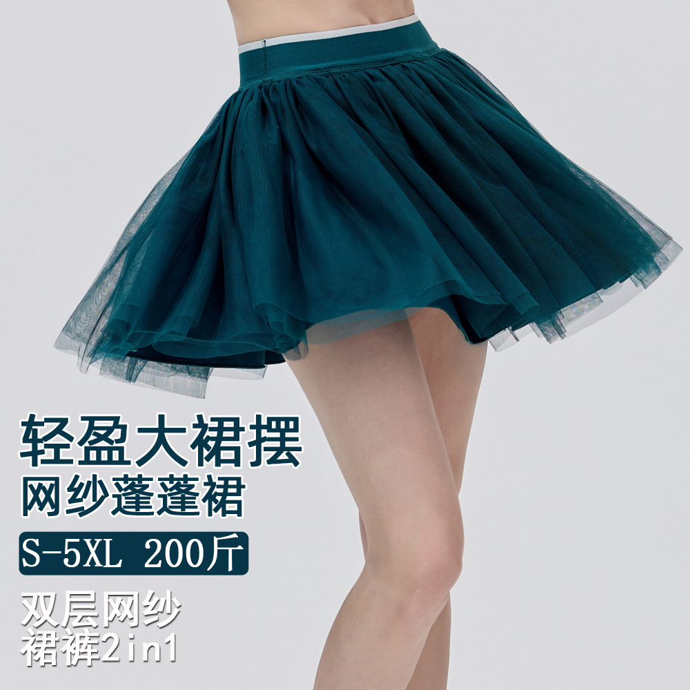 女性の夏のテニススカートショーツ、二層メッシュ、露出防止、屋外ポケット付きバドミントン用スポーツショートスカート