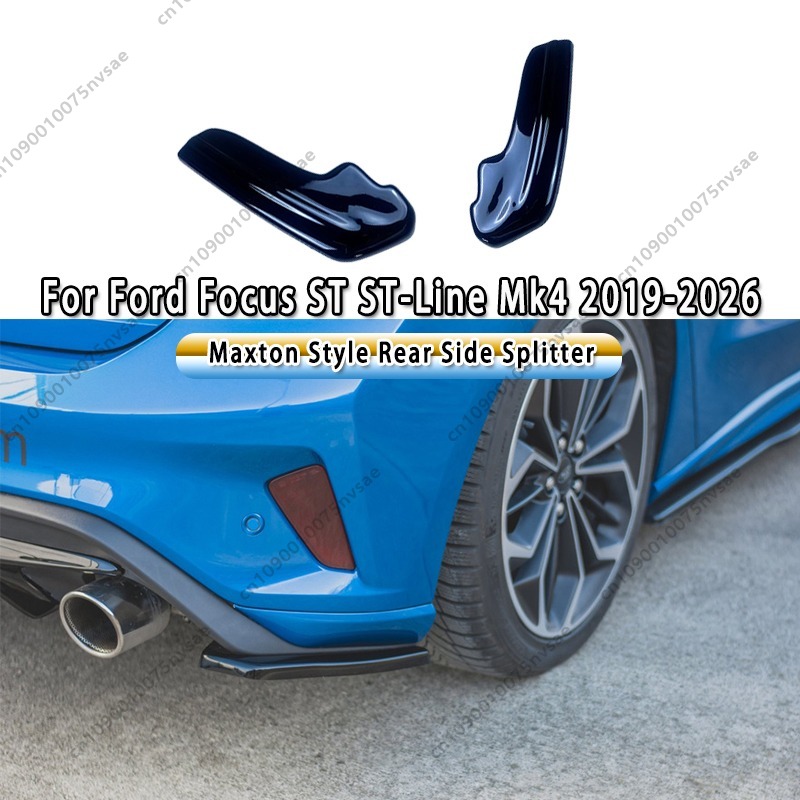 Mmaxton スタイルリアサイドスプリッターフォードフォーカス ST ST ライン MK4 2019-2026 車のリアバンパーサイドスポイラースプリッターディフューザーチューニング
