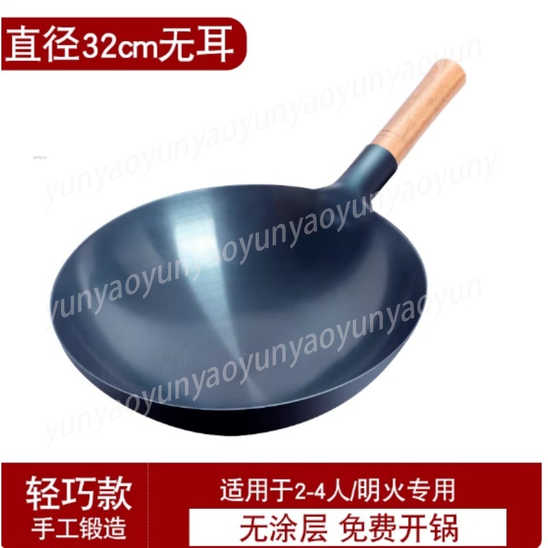 クラシック鋳鉄中華鍋、32cm丸底フライパン、ガスコンロ用コーティングなし、味付け済み