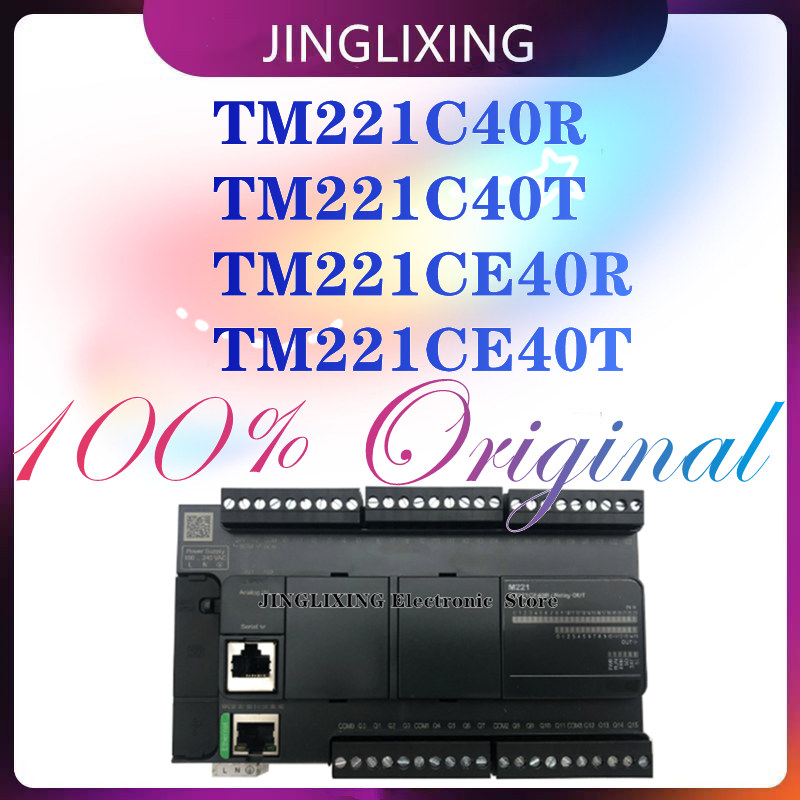 1 ピース/ロット新オリジナル TM221C40R TM221C40T TM221CE40R TM221CE40T M221 コントローラ PLC 在庫