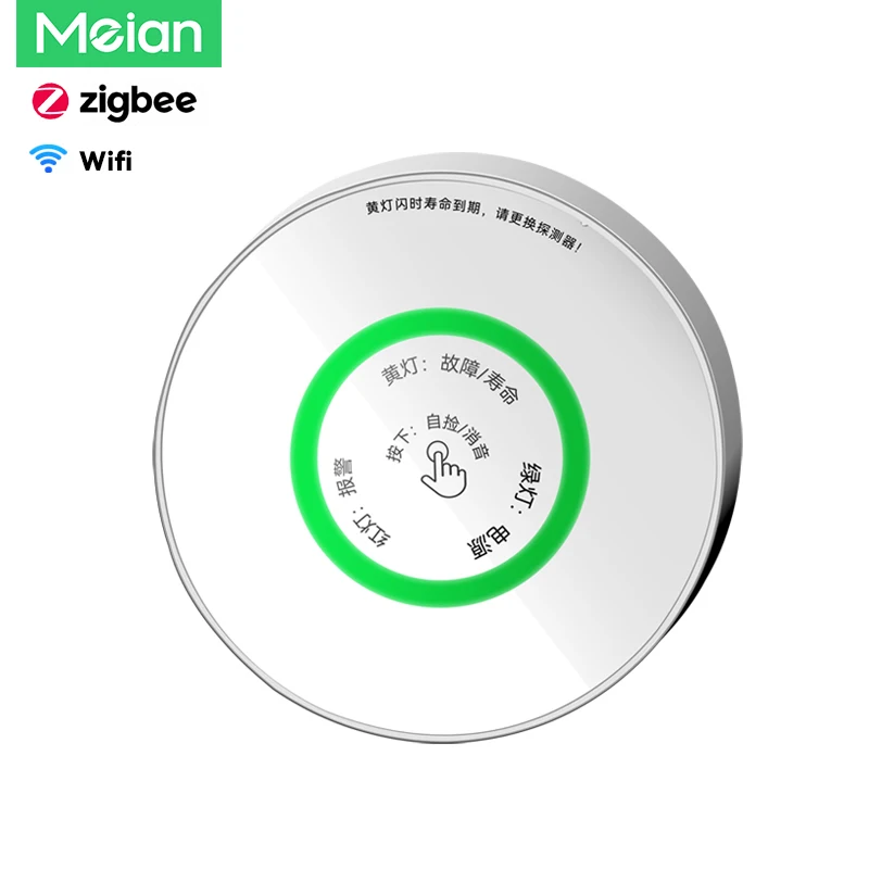 Meian-Zigbee ガス漏れ検知器、ワイヤレス WiFi、Tuya、スマート ライフ、セキュリティ保護、天然ガス警報センサー、CH4
